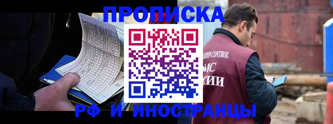 форма 3 в Братске